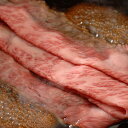 松阪牛 肩ロース すき焼き用 500g KRS50-150MA A4等級以上書付き お返し ブランド牛 牛肉 ギフト 肉ギフト ブランド ギフトセット プレゼント 冷凍 丹精 味わい 鮮やか 紅色 サシ 霜降り 濃厚 まろやか 入学祝い お返し ギフト 2025 御中元 お中元 夏ギフト