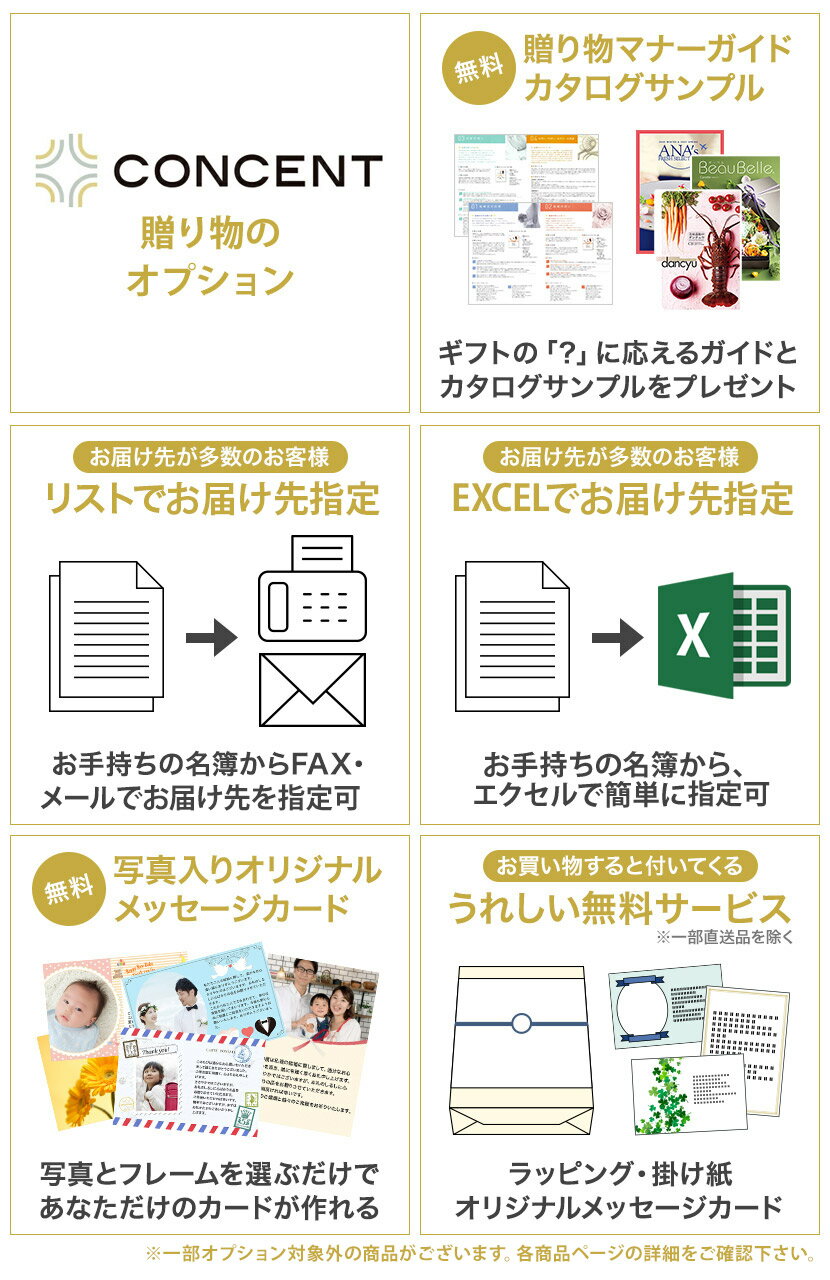 【あす楽13時まで対応 ※土日祝も可】＜サライ＞サライの贈り物 金剛 (こんごう)コース カタログギフト 送料無料 内祝い お祝い 新築 出産 結婚式 快気祝い 母の日 引き出物 香典返し 満中陰志 ギフトカタログ おしゃれ ブランド ゴルフコンペ 10万円コース 結婚祝い 3