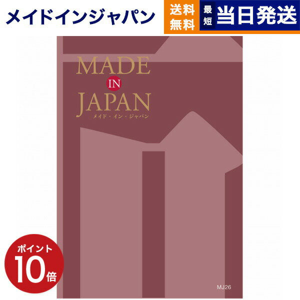 ڤ13ޤб ˤġۥե ̵ made in Japan (ᥤɥ󥸥ѥ) եȡMJ26...