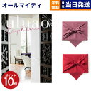 カタログギフト 送料無料 uluao (ウルアオ) Euphemia (ユーフェミア) 内祝い お祝い 新築 出産 結婚式 快気祝い 引き出物 香典返し 満中陰志 ギフトカタログ おしゃれ ゴルフコンペ 5000円コース 結婚祝い お返し プレゼント ギフト 父の日 ギフト 2025 お中元 御中元