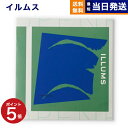 【あす楽13時まで対応 ※土日祝も可