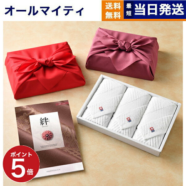 【13時まで当日発送 ※土日祝OK】 絆(きずな) カタログギフト 親愛(しんあい)+今治 綾 フェイスタオル3枚セット【風呂敷包み】 プレミアム 旅行 結婚内...