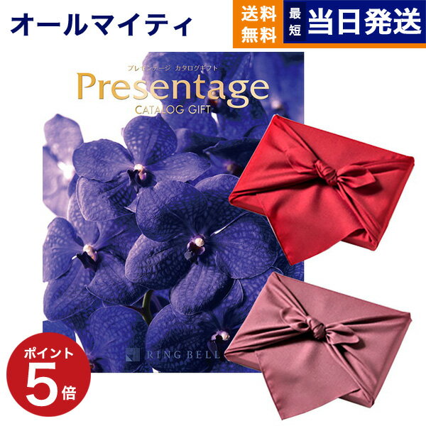 プレゼンテージ カタログギフト 送料無料 リンベル Presentage (プレゼンテージ)CANTATA〔カンタータ〕 内祝い お祝い 新築 出産 結婚式 快気祝い 父の日 引き出物 香典返し 満中陰志 ギフトカタログ おしゃれ ゴルフコンペ 3万円コース 結婚祝い 父の日ギフト 父の日プレゼント