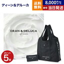 DEAN & DELUCA（ディーン&デルーカ） ギフトカタログ WHITE（ホワイト）＋ショッピングバッグ ブラック【風呂敷包み】ディーンアンドデルーカ カタログギフト 内祝い お祝い 結婚 引き出物 9000円コース 9千円 母の日