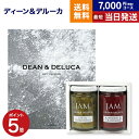 'Living With Food'食本来の美しさをすべての人へ。DEAN & DELUCA は、世界中のおいしい食べ物をあつめた、食するよろこびをお伝えする食のセレクトショップです。「おいしいたべもの」は、ただそれだけでひとの心を豊かにします。見るたのしみ、つくるたのしみ、食するよろこび。食を通じた様々な感動の原点にあるもの─それは食そのものが持つ' 美しさ' です。食の' 美しさ'を心で感じ、体験するしあわせ。それは手に届かぬものではなくもっとくらしの中に溶け込むものであってほしい。DEAN & DELUCA は皆様のもとに食の美しさがもたらす豊かでよろこび溢れるおいしさをお届けします。「おいしい朝食からはじまる旅」「世界のごちそうを味わう旅」「和食の魅力を再発見する旅」「道具を通じて食を知る旅」「心ときめくお菓子に出会う旅」の5つのシーンに合わせた商品をラインナップしています。レシピやコラムを交え、ショップの楽しさをそのまま表現しています。ジャムアソート（キウイ・ラズベリー）朝食にもティータイムにも活躍する人気のジャム2種類をセットにしました。キウイ＆シャルドネごろっと入ったキウイとキリリとしたシャルドネをあわせた、さわやかな味わいのジャム。ヨーグルトやアイスクリームにのせて、デザートにどうぞ。ラズベリー＆シャンパン甘酸っぱいラズベリーをまろやかに、そして爽やかに仕上げました。万能に使えるジャムです。カタログギフトとジャムアソートを、DEAN & DELUCAの風呂敷でお包みしてお届けいたします。リボンの選択は承ることができません。あらかじめご了承ください。■仕様・■CHARCOAL（チャコール）・■ ジャムアソート（キウイ・ラズベリー）・サイズ（箱）：約：縦11×横13.5×高さ6.5cm・掲載商品点数：約100点・賞味期限：30日以上の商品をお送りいたします・生産国：日本・内容量：各140g・箱サイズ：約）280×245×20mmカタログの表紙・内容につきまして、一部内容や表紙が予告なく変わる場合がございます。ロゴデザインが変更になる場合がございます。予めご了承くださいませ。表示価格にはシステム料が含まれています。ご注文時の注意点■こちらは食品ですので、お客様のご事情での返品はお受けいたしかねます。カタログギフトとジャムアソートを、DEAN & DELUCAの風呂敷でお包みしてお届けいたします。リボンの選択は承ることができません。あらかじめご了承ください。CONCENTのギフトを販売促進やキャンペーンでご利用いただけます。広告代理店・プロモーションのご担当者様へ「記念品、景品、販促、ノベルティ」などさまざまな用途でご利用いただいております。