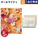 リンベル Presentage(プレゼンテージ)カタログギフト BOLERO〔ボレロ〕+今治謹製 『白織タオル』 木箱入り SR23025 (フェイスタオル2P...