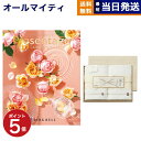 リンベル Presentage(プレゼンテージ)カタログギフト MUSETTE〔ミュゼット〕+今治謹製 『白織タオル』 木箱入り SR23025 (フェイスタオ...
