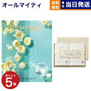 【13時まで当日発送 ※土日祝OK】 カタログギフト 送料無料 リンベル Presentage (プレゼンテージ)DUO〔デュオ〕+今治謹製 白織タオル 木箱入...