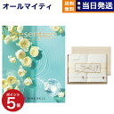 楽天CONCENT カタログギフトと内祝い【あす楽13時まで対応 ※土日祝も可】カタログギフト 送料無料 リンベル Presentage （プレゼンテージ）DUO〔デュオ〕+今治謹製 白織タオル 木箱入り SR2039 （フェイスタオル2P） 内祝い お祝い 新築 出産 快気祝い 母の日 引き出物 香典返し おしゃれ 5000円コース