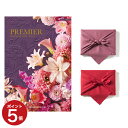 【13時まで当日発送 ※土日祝も可】 カタログギフト 送料無料 PREMIER (プルミエ) ドゥー 内祝い 新築内祝 出産内祝 結婚内祝 快気祝い 引き出物 ...