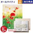 今治謹製 フェイスタオル 【あす楽13時まで ※土日祝OK】カタログギフト 送料無料 2品選べる リンベル Presentage (プレゼンテージ)NOCTURNE〔ノクターン〕+今治謹製 白織タオル 木箱入り SR2039 (フェイスタオル2P) 内祝い お祝い 新築 香典返し 母の日 2つ選べる おしゃれ 25000円コース