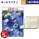 楽天CONCENT カタログギフトと内祝い【あす楽13時まで ※土日祝OK】カタログギフト 送料無料 2品選べる リンベル Presentage （プレゼンテージ）CANTATA〔カンタータ〕+今治謹製 白織タオル 木箱入り SR2039 （フェイスタオル2P） 内祝い お祝い 新築 出産 香典返し 母の日 2つ選べる おしゃれ 7万円コース