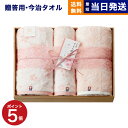 今治タオル さくら紋織 桜染め (木箱入り)SM2290 (バスタオル2P/ウォッシュタオル2P) 男性 結婚内祝い 祝い返し 誕生日プレゼント 誕生日祝いギフ...