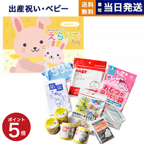 ե  Erande դդ拾֤ΤΡɺҥåȡ