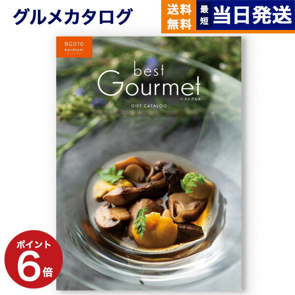ڤ13ޤ ˤġۥե  ̵ best Gourmet (٥ȥ) ᥫե bau...