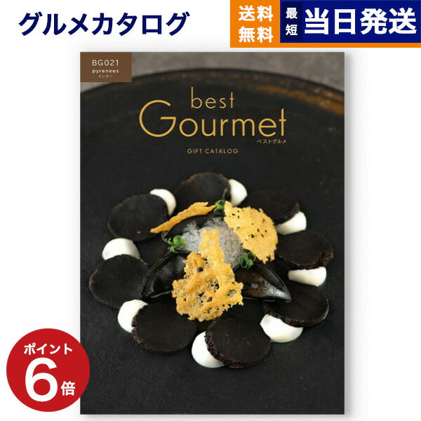 ڤ13ޤб ˤġۥե  ̵ best Gourmet (٥ȥ) ᥫե p...