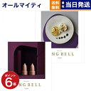 【13時まで当日発送 ※土日祝OK】 カタログギフト 送料無料 リンベル RING BELL ギャラクシー&アポロ 内祝い お祝い 新築 出産 快気祝い 引き出...
