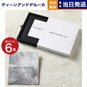 DEAN & DELUCA(ディーン&デルーカ) ギフトカタログ CHARCOAL(チャコール)※カードタイプ カタログギフト 内祝い お祝い 結婚 グルメ 4...