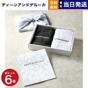 DEAN & DELUCA(ディーン&デルーカ) ギフトカタログ CRYSTAL(クリスタル)+キッチンタオルギフトボックス【風呂敷包み】ディーンアンドデルーカ...