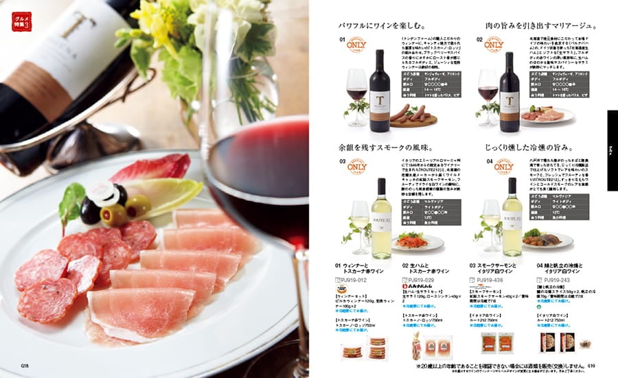カタログギフト 香典返し 送料無料 リンベル ...の紹介画像3