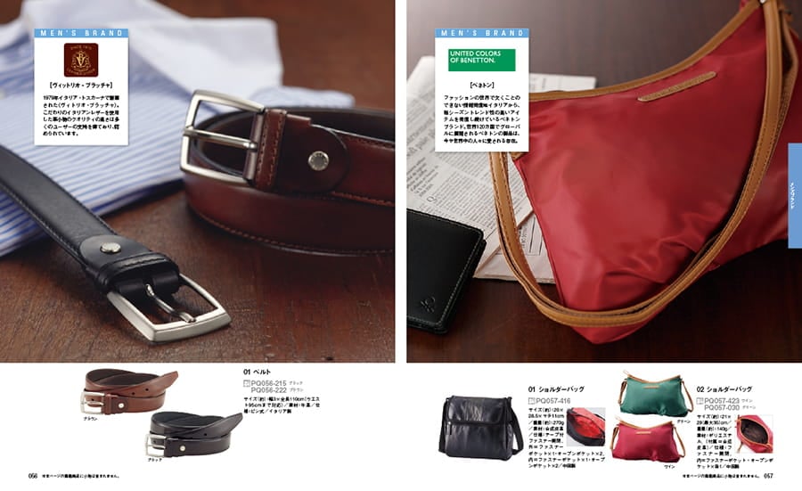 カタログギフト 香典返し 送料無料 リンベル ...の紹介画像3