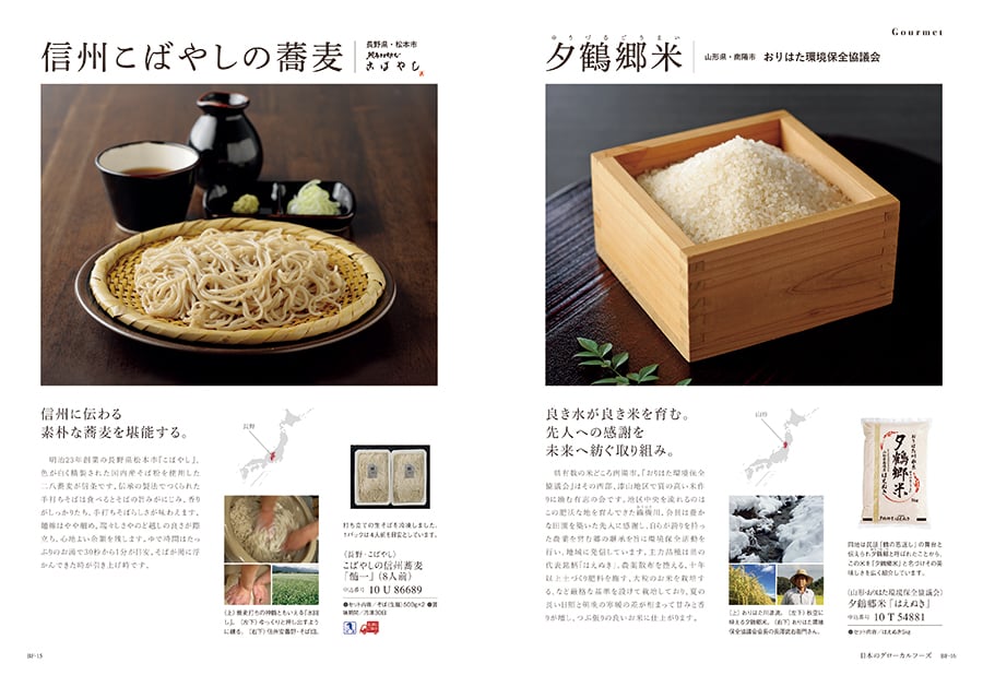CONCENT カタログギフトと内祝いの【13時まで当日発送・土日祝OK】SAYU(サユウ) カタログギフト こんあい +今治 綾 フェイスタオル2枚セット 風呂敷包み ギフトカタログ 9000円コース 9千円 満中陰志 法要 弔事 仏事 葬儀 家族葬 四十九日 初盆 新盆 法事引き出物 一周忌 一回忌 送料無料 お中元 父の日｜アングル3