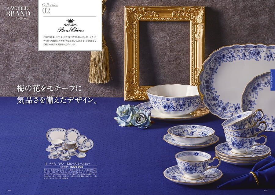 カタログギフト BEAUBELLE (ボーベル...の紹介画像3