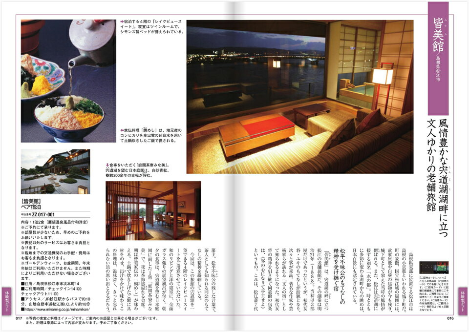 【13時までの注文で当日発送・土日祝もOK】 ...の紹介画像2