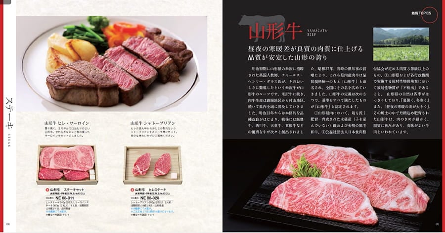 CONCENT カタログギフトと内祝いのグルメカタログギフト 送料無料 選べる国産和牛カタログギフト 延寿(えんじゅ)コース＋箸二膳(金ちらし) 風呂敷包み 内祝い お祝い 新築 出産 結婚式 快気祝い 引き出物 香典返し 誕生日プレゼント 誕生日祝い ギフトカタログ 和牛 牛肉 24000円コース 父の日 お中元 御中元｜アングル3