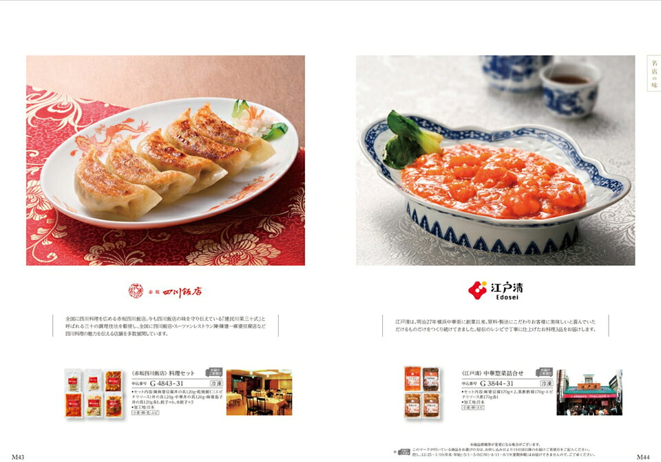 【13時まで当日発送・土日祝OK】 ALA GOURMET (ア・ラ・グルメ) ジンライム カタロ...