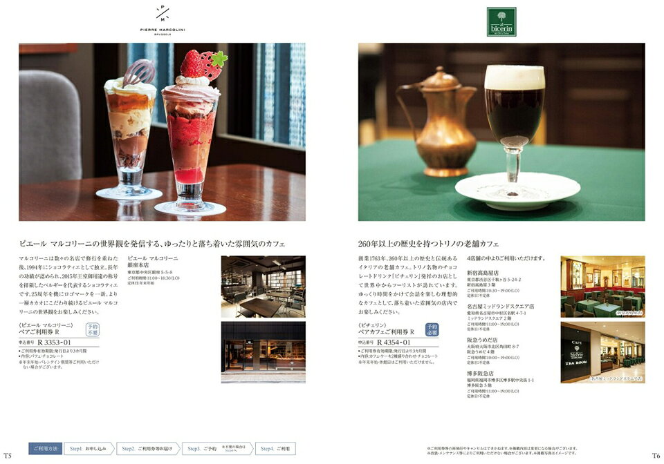 CONCENT カタログギフトと内祝いの2品選べる ALA GOURMET (ア・ラ・グルメ) レッド アイ カタログギフト グルメ 送料無料 内祝い お祝い 新築 出産 香典返し 結婚内祝い 祝い返し 誕生日プレゼント 誕生日祝い ギフトカタログ 10000円 1万円コース 結婚祝い 父の日 お中元 御中元｜アングル3