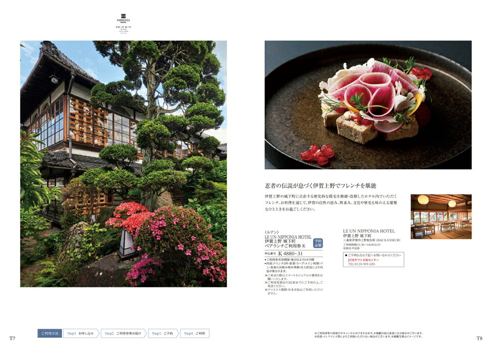 【13時まで当日】ALA GOURMET (ア・ラ・グルメ) キール ロワイヤル カタログギフト...