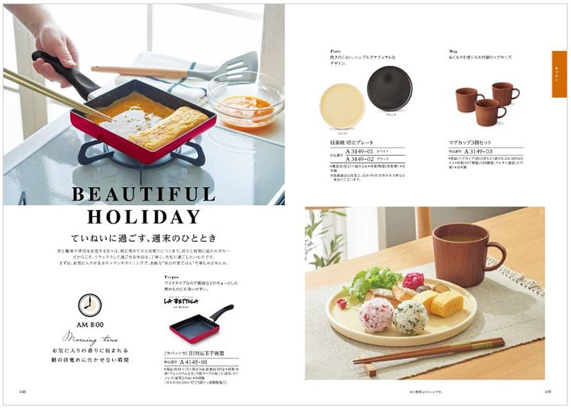 【13時までの注文で当日発送・土日祝もOK】カタログギフト 香典返し 送料無料 和 (なごみ) 絣 (かすり) 満中陰志 法要 弔事 仏事 葬儀 家族葬 四十九日 初盆 新盆 法事引き出物 一周忌 一回忌 ギフトカタログ 4000円コース あす楽 最強配送 お歳暮 御歳暮 ハロウィン auc-concent-10020841 CONCENT カタログギフトと内祝い サンプル画像3
