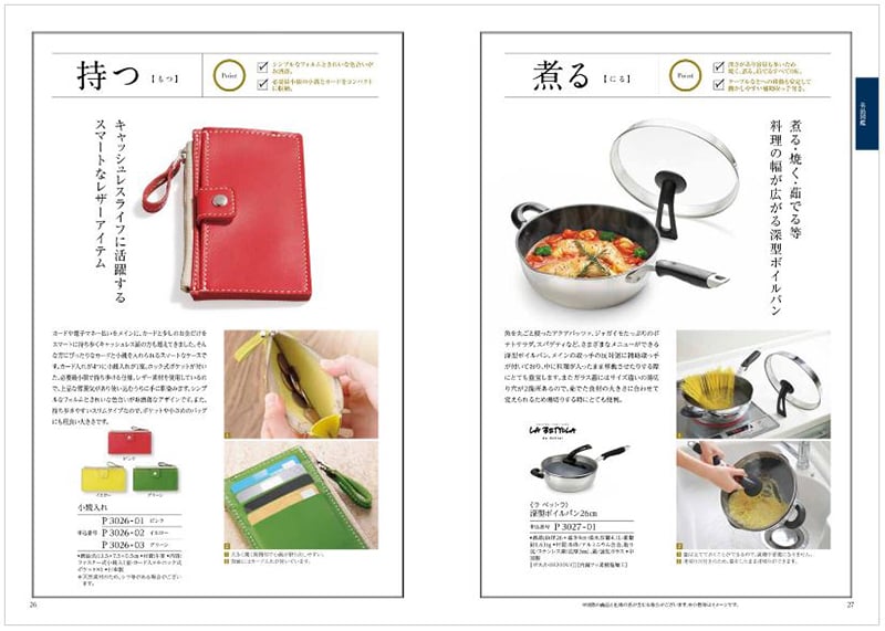 【13時までの注文で当日発送・土日祝もOK】 ...の紹介画像2
