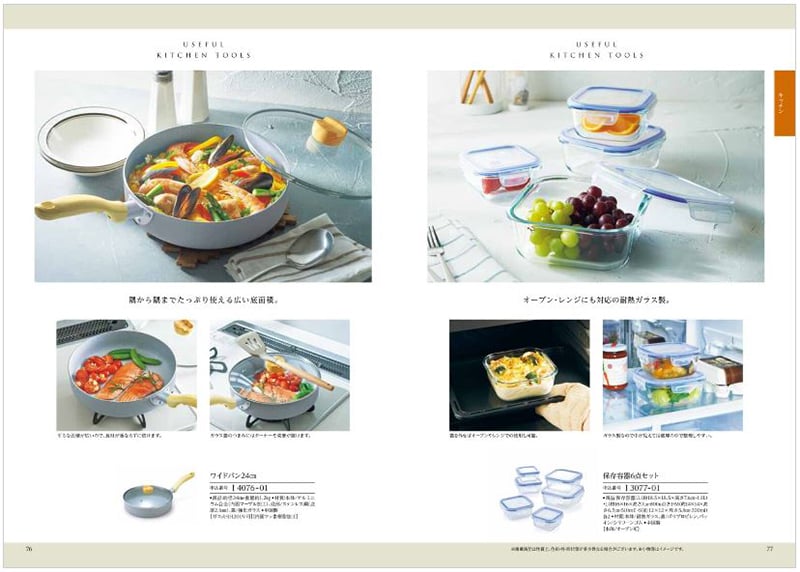 【13時まで当日】カタログギフト 絆 (きずな...の紹介画像3
