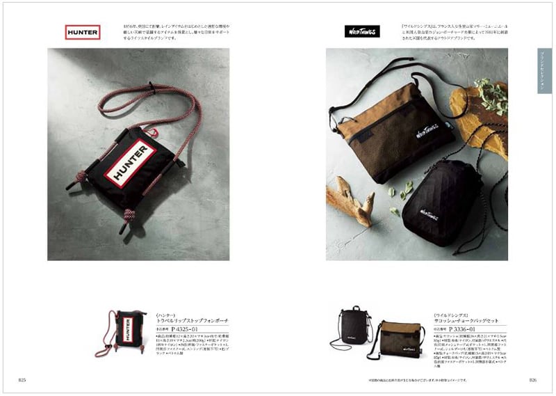 カタログギフト 絆 (きずな) 神秘 (しんぴ) +＜KOGANEAN＞こがねもなか・こいねり・どら各4個 送料無料 内祝い お祝い 新築 出産 結婚式 快気祝い プレミアム 旅行 結婚内祝い 祝誕生日祝い 引き出物 香典返し おしゃれ 12000円コース 結婚祝い ギフト