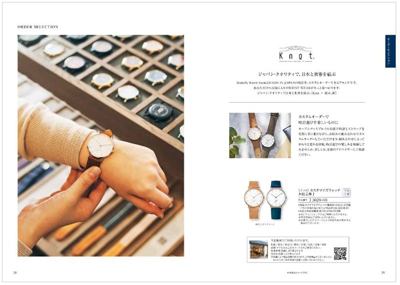 CONCENT カタログギフトと内祝いの絆(きずな) カタログギフト 純粋(じゅんすい)+アンリ・シャルパンティエ フィナンシェ・マドレーヌ詰合せ 風呂敷包み プレミアム 旅行 誕生日祝い ギフト お返し プレゼント 景品 結婚祝い お祝い 内祝い 新築 出産 快気祝い おしゃれ 5万円コース 50000円 送料無料 お中元｜アングル2