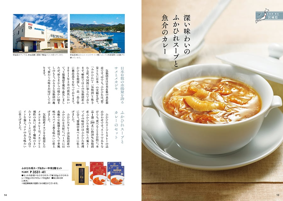 CONCENT カタログギフトと内祝いの【13時まで当日】カタログギフト 送料無料 日本の贈り物 中紅 (なかべに)+今治謹製 『白織タオル』 木箱入り SR2039 (フェイスタオル2P) 内祝い お祝い 新築 出産 結婚式 快気祝い 引き出物 香典返し ギフトカタログ おしゃれ 景品 10000円 1万円コース 結婚祝い お中元｜アングル2