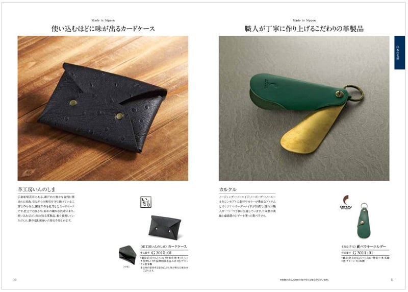 CONCENT カタログギフトと内祝いの【13時までの注文で当日発送・土日祝もOK】PREMIER(プルミエ) カタログギフト グラン+今治 綾 フェイスタオル3枚セット【風呂敷包み】 ギフト お返し プレゼント 内祝い 7000円コース 7千円 あす楽 最強配送 入学祝い お返し 入学内祝い 送料無料 父の日 お中元 御中元｜アングル2