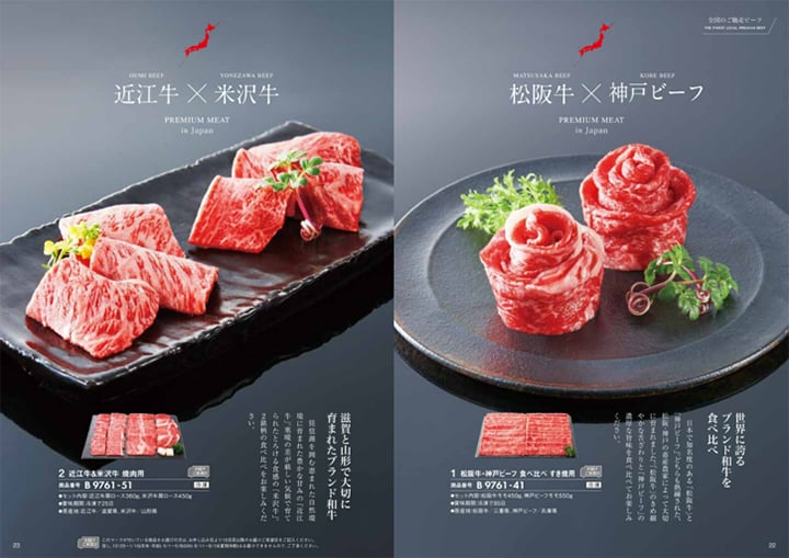 グルメカタログギフト 送料無料 2品選べる おいしいお肉の贈り物 HMBコース 内祝い...
