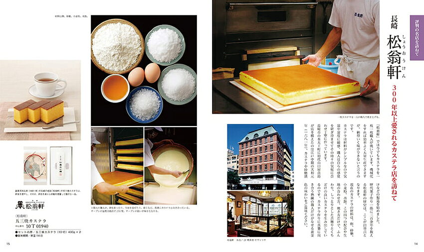 【13時までの注文で当日発送・土日祝もOK】カタログギフト グルメ 送料無料 家庭画...