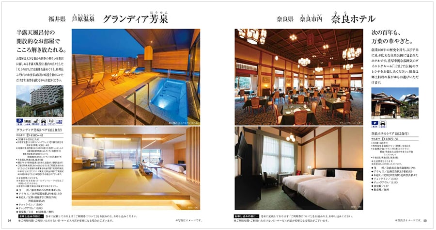 【13時までの注文で当日発送・土日祝もOK】 JTB 旅のありがとうプレミアム(JTDコース) カタログギフト 送料無料 内祝い お祝い 新築 出産 ギフト券 ギフトカタログ ペア 旅行 全国 北海道 おしゃれ 景品 10万円コース ギフト プレゼント 両親 結婚祝い 温泉