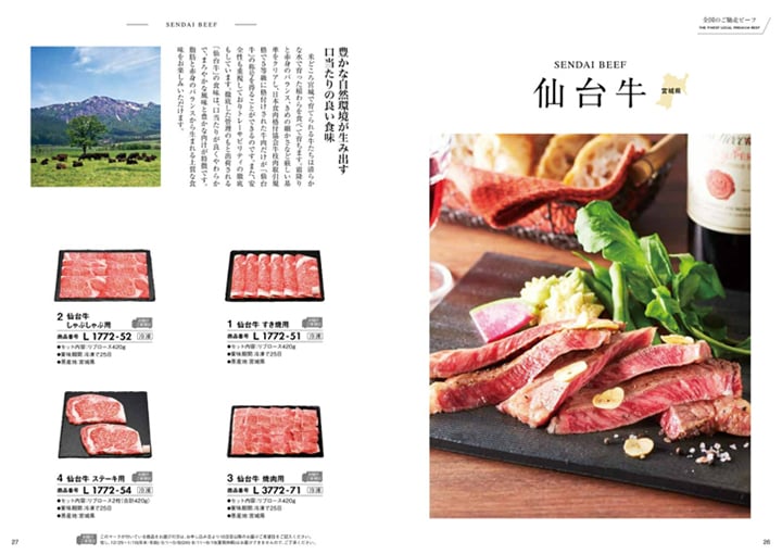 【13時までの注文で当日発送・土日祝OK】おいしいお肉の贈り物 HMLコース+今治 綾 フェイスタオル3枚セット ギフト お返し プレゼント ゴルフコンペ 景品 グルメ カタログギフト 結婚祝い お祝い 内祝い 2万円コース 20000円ギフト あす楽 送料無料 お中元 御中元 敬老の日 — vista 3
