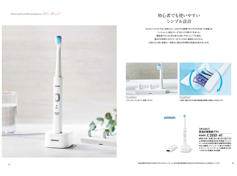 【13時までの注文で当日発送・土日祝もOK】 からだおもい (雑誌Tarzan(ターザン)×TANITA(タニタ食堂)とコラボしたカタログギフト) KDCコース 内祝い お返し 結婚祝い 出産祝い 快気祝い お返し おしゃれ 人気 おすすめ 男性 女性 ギフト 退職 6000円 送料無料