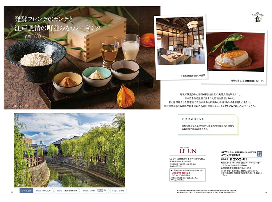 【13時までの注文で当日発送・土日祝もOK】[1冊から2品選べる] からだおもい (雑誌Tarzan(ターザン)×TANITA(タニタ食堂)とコラボしたカタログギフト) KDKコース 内祝い お返し 結婚祝い 出産祝い 快気祝い おしゃれ 人気 おすすめ 男性 女性 ギフト 退職 24000円 送料無料