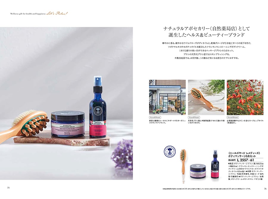 【13時までの注文で当日発送・土日祝もOK】[1冊から2品選べる] からだおもい (雑誌Tarzan(ターザン)×TANITA(タニタ食堂)とコラボしたカタログギフト) KDLコース 内祝い お返し 結婚祝い 出産祝い 快気祝い おしゃれ 人気 おすすめ 男性 女性 ギフト 退職 35000円 送料無料