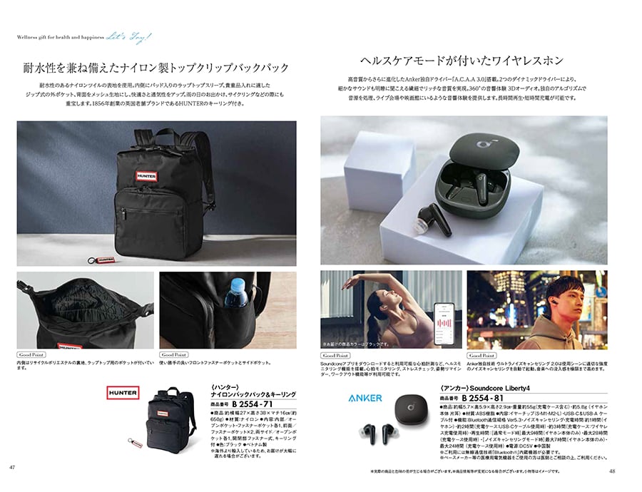 【13時までの注文で当日発送・土日祝もOK】[1冊から2品選べる] からだおもい (雑誌Tarzan(ターザン)×TANITA(タニタ食堂)とコラボしたカタログギフト) KDBコース 内祝い お返し 結婚祝い 出産祝い 快気祝い おしゃれ 人気 おすすめ 男性 女性 ギフト 退職 46000円 送料無料