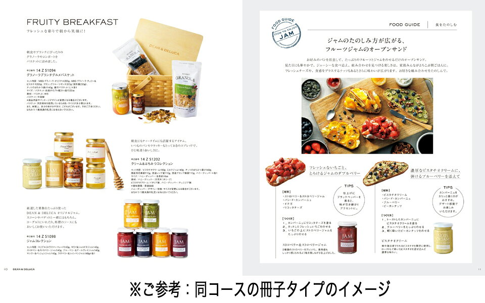 CONCENT カタログギフトと内祝いの【13時までの注文で当日発送・土日祝もOK】 DEAN & DELUCA（ディーン&デルーカ） ギフトカタログ PEARL（パール） 風呂敷包み※カードタイプ 送料無料 内祝い 結婚内祝い 出産内祝い 新築内祝い ギフトカタログ お祝い プレゼント ギフト 父の日 お中元 御中元｜アングル3