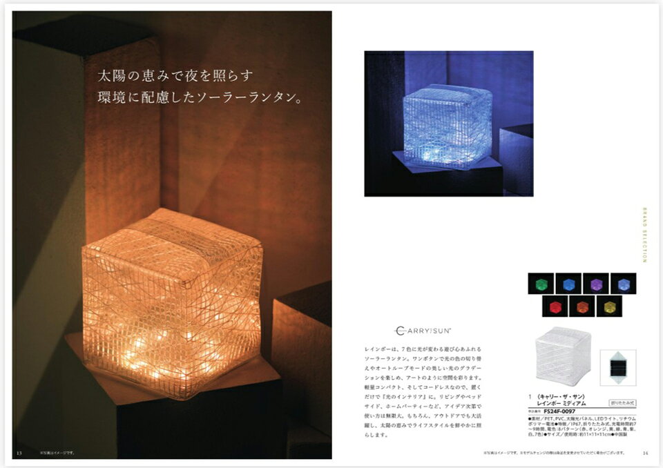 【13時まで当日発送 土日祝OK】 カタログギフト （2品選べる）ハートフルセレクシ...