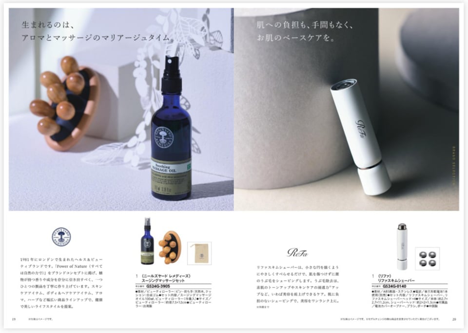 【13時までの注文で当日発送・土日祝OK】 カタログギフト ハートフルセレクション コンシェルジュ GSコース 送料無料 内祝い 結婚内祝い 出産内祝い 新築内祝い 快気祝い 引出物 香典返し お返し 結婚祝い 出産祝い ギフトカタログ お祝い プレゼント ギフト 敬老の日 — vista 3